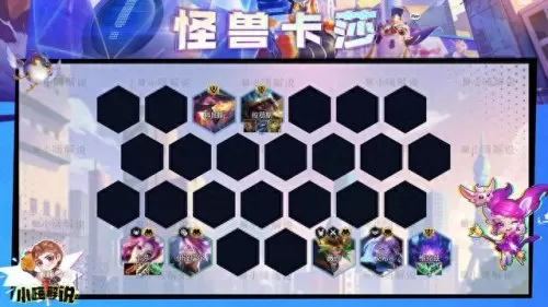 卡莎克制武器阵容搭配　为什么玩卡莎感觉没输出-第8张