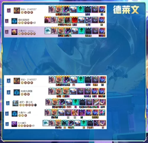 卡莎最强阵容搭配图　卡莎配什么辅助比较厉害-第16张