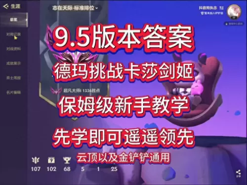卡萨搭配什么阵容云顶　云顶之弈卡萨丁主c阵容-第1张