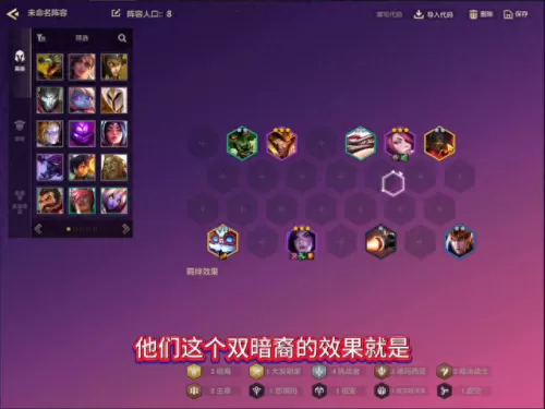 卡萨搭配什么阵容云顶　云顶之弈卡萨丁主c阵容-第2张