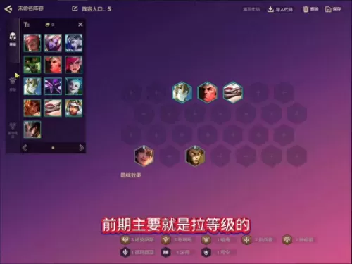 卡萨搭配什么阵容云顶　云顶之弈卡萨丁主c阵容-第5张