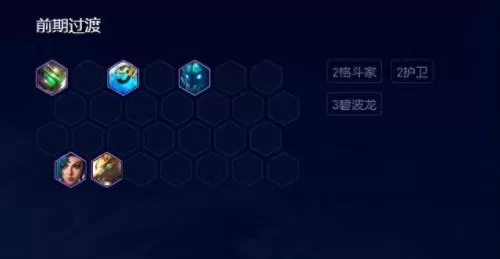 卡萨神龙阵容搭配图鉴　不思议神龙刷工资阵容-第4张