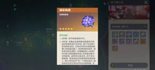 卢姥爷七七阵容搭配　七七迪卢克搭吗-第3张