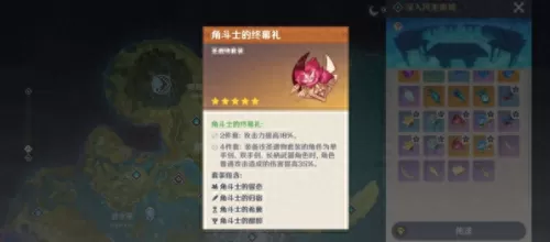 卢姥爷七七阵容搭配　七七迪卢克搭吗-第4张