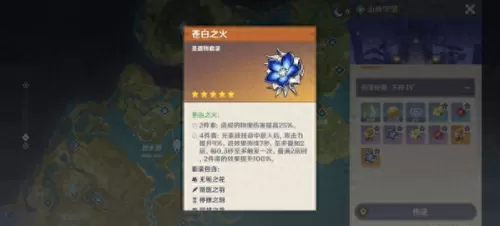 卢姥爷七七阵容搭配　七七迪卢克搭吗-第5张