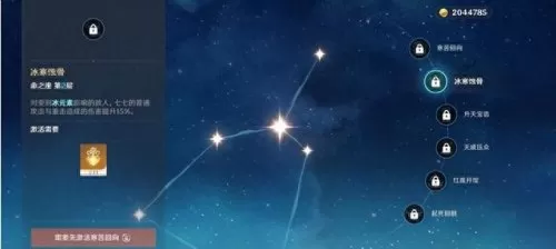 卢姥爷七七阵容搭配　七七迪卢克搭吗-第7张