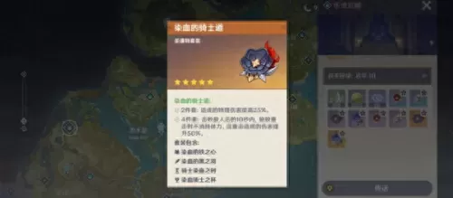 卢姥爷七七阵容搭配　七七迪卢克搭吗-第6张