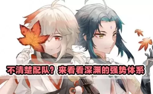 卢姥爷和琴怎么搭配阵容(平民卢姥爷阵容搭配)-第1张