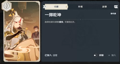 卢迪克怎么搭配阵容　主c迪卢克阵容-第5张