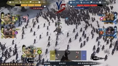 卧龙三国阵容推荐搭配　卧龙三国手游攻略-第3张