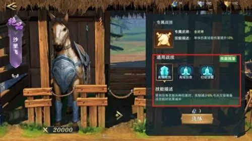 卧龙吟2五魏阵容搭配图(卧龙吟2pvp阵容)-第2张
