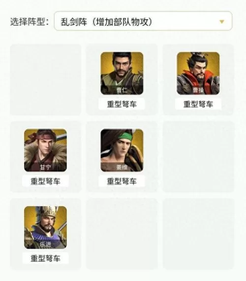 卧龙吟曹操阵容推荐搭配(哪个平台有卧龙吟手游)-第2张