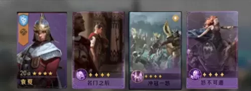 卧龙无敌最强阵容搭配　卧龙三国手游攻略-第5张