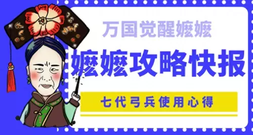 卧龙组合推荐阵容搭配　卧龙三国最强阵容-第1张