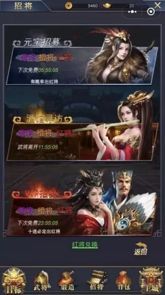 卧龙觉醒最强阵容搭配图(卧龙2平民最强阵容)-第7张