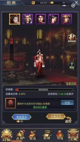 卧龙觉醒最强阵容搭配图(卧龙2平民最强阵容)-第8张
