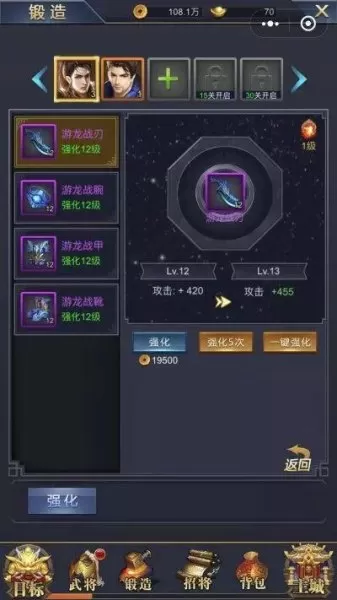 卧龙觉醒最强阵容搭配图(卧龙2平民最强阵容)-第10张