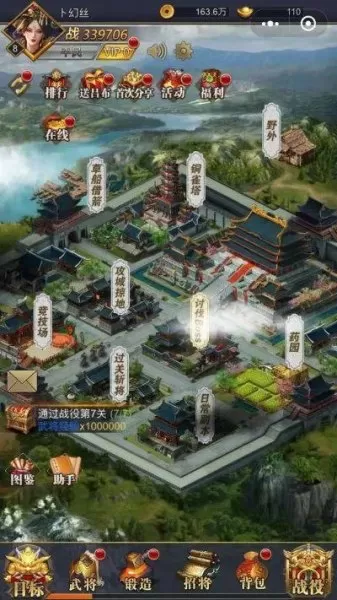 卧龙觉醒最强阵容搭配图(卧龙2平民最强阵容)-第11张