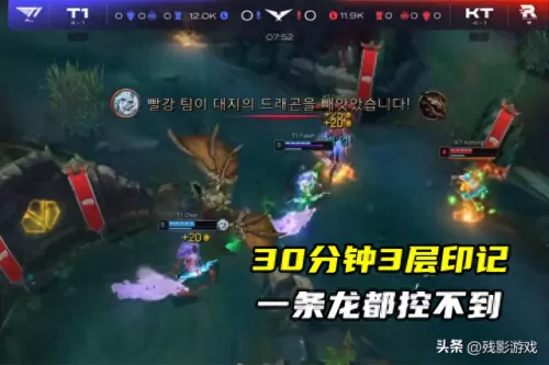 印记副本阵容搭配图　王者荣耀印记等级表图-第2张