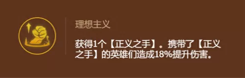 厄加特和什么阵容搭配　厄加特对线怕谁-第12张