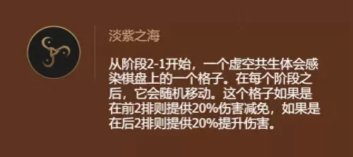 厄加特和什么阵容搭配　厄加特对线怕谁-第10张