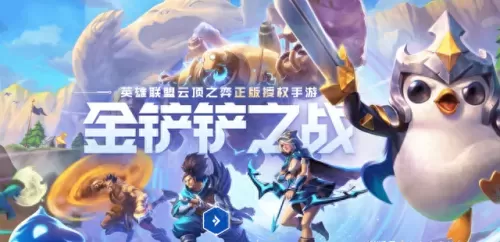 厄运小姐最强阵容搭配图(厄运小姐后期装备)-第1张