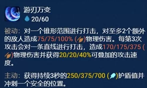 厄运小姐阵容出装搭配　厄运小姐皮肤手感排行-第2张