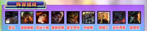 厄运小姐阵容出装搭配　厄运小姐皮肤手感排行-第1张