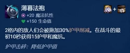 厄运小姐阵容出装搭配　厄运小姐皮肤手感排行-第5张