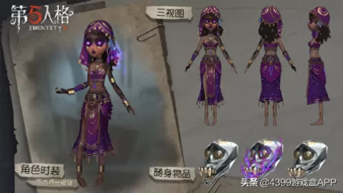 厄运祭司阵容搭配最新　德莱厄斯出装最新-第2张