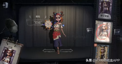 厄运祭司阵容搭配最新　德莱厄斯出装最新-第9张