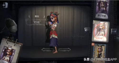 厄运祭司阵容搭配最新　德莱厄斯出装最新-第10张