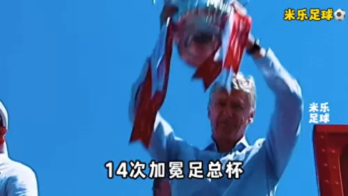 历史门将阵容搭配最新　实况足球8门将排名-第1张