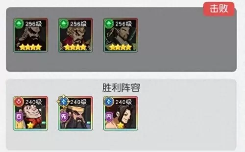 历练黄信搭配什么阵容　黄忠怎么配阵容-第3张