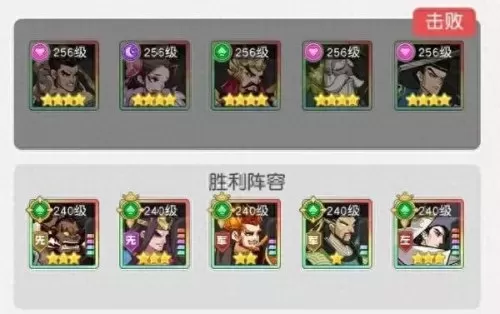 历练黄信搭配什么阵容　黄忠怎么配阵容-第6张