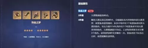 原地尤拉核爆阵容搭配　尤拉最强阵容-第5张