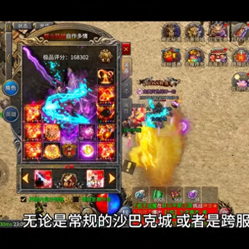 原始传奇搭配阵容最新版(原始传奇新玩法)-第1张