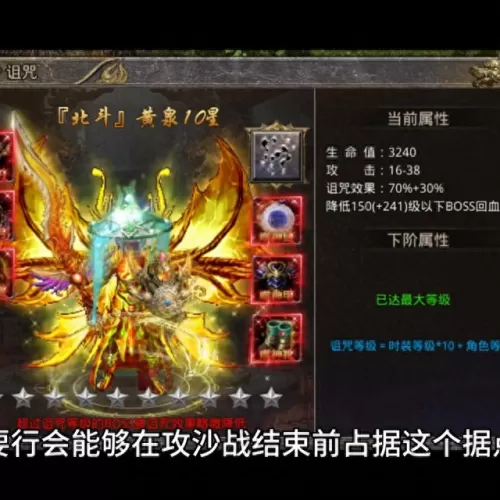 原始传奇搭配阵容最新版(原始传奇新玩法)-第2张