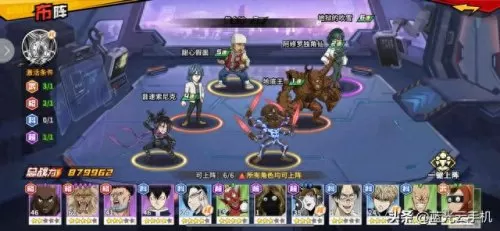 原子武士阵容平民搭配　原子战争最强阵容-第1张