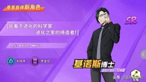 原子武士阵容平民搭配　原子战争最强阵容-第3张