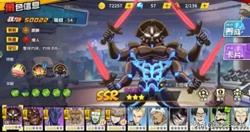 原子武士阵容平民搭配　原子战争最强阵容-第4张