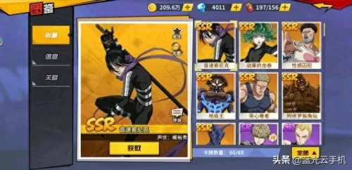 原子武士阵容平民搭配　原子战争最强阵容-第5张
