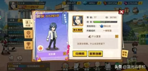 原子武士阵容平民搭配　原子战争最强阵容-第6张