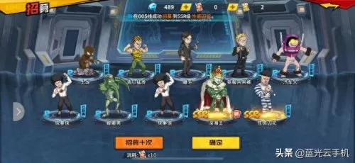 原子武士阵容平民搭配　原子战争最强阵容-第7张