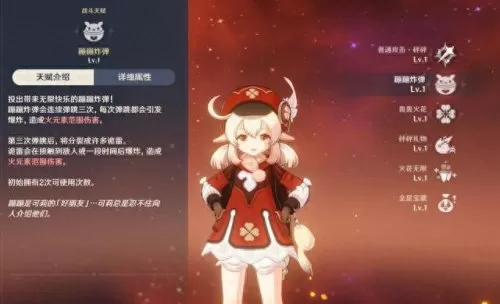 原神1.2公子阵容搭配　原神公子平民队伍搭配-第3张