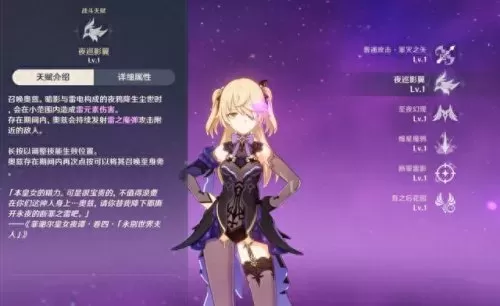 原神1.2公子阵容搭配　原神公子平民队伍搭配-第5张