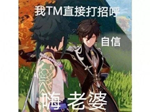 原神1.3阵容搭配排名　原神新版本最强阵容-第12张