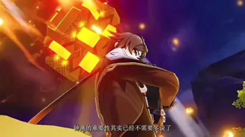 原神1.5公子阵容搭配　公子双爆多少合格-第1张
