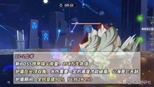 原神1.6深渊阵容搭配　零氪深渊两队怎么组-第5张