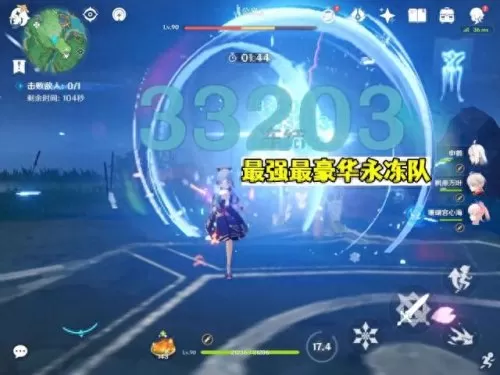 原神2.5阵容搭配排行　原神平民萌新配队-第2张